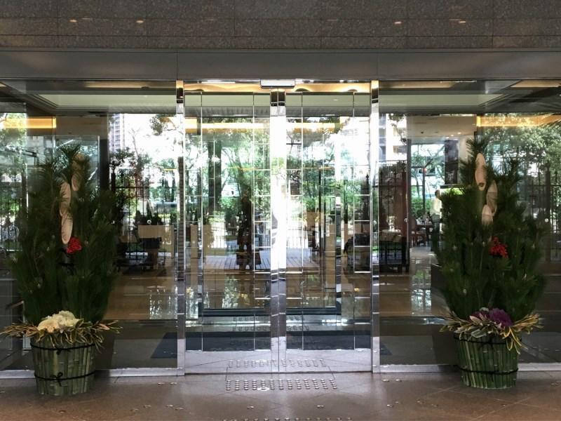 Nakanoshima Plaza Ξενοδοχείο Οσάκα Εξωτερικό φωτογραφία