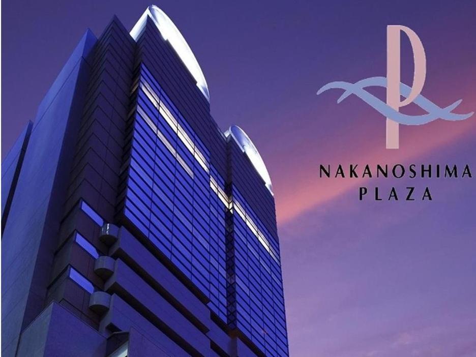 Nakanoshima Plaza Ξενοδοχείο Οσάκα Εξωτερικό φωτογραφία
